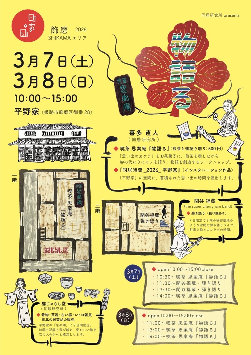 $schedule.caption|escape