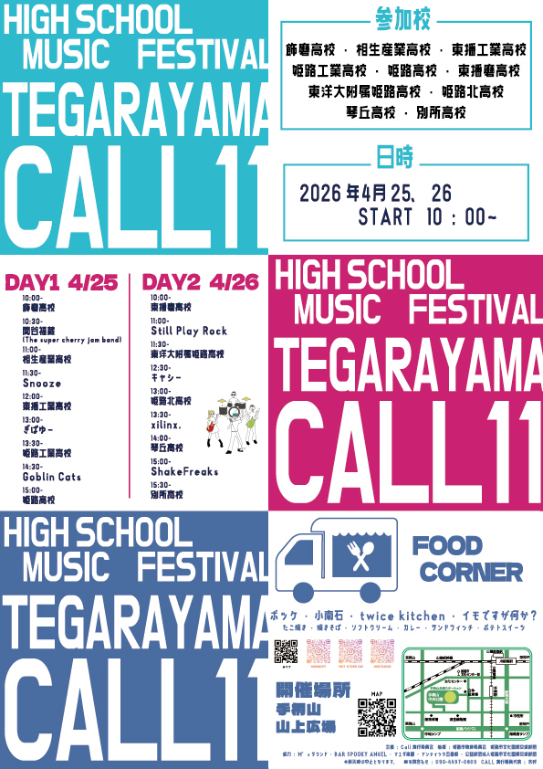 $schedule.caption|escape